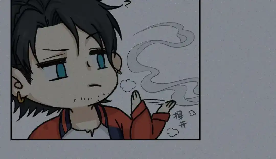 人不知 第11话 古宅篇：龙啸谜云 第11页