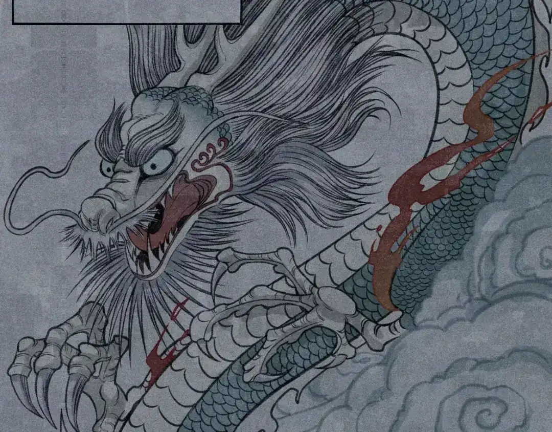 人不知 第11话 古宅篇：龙啸谜云 第3页