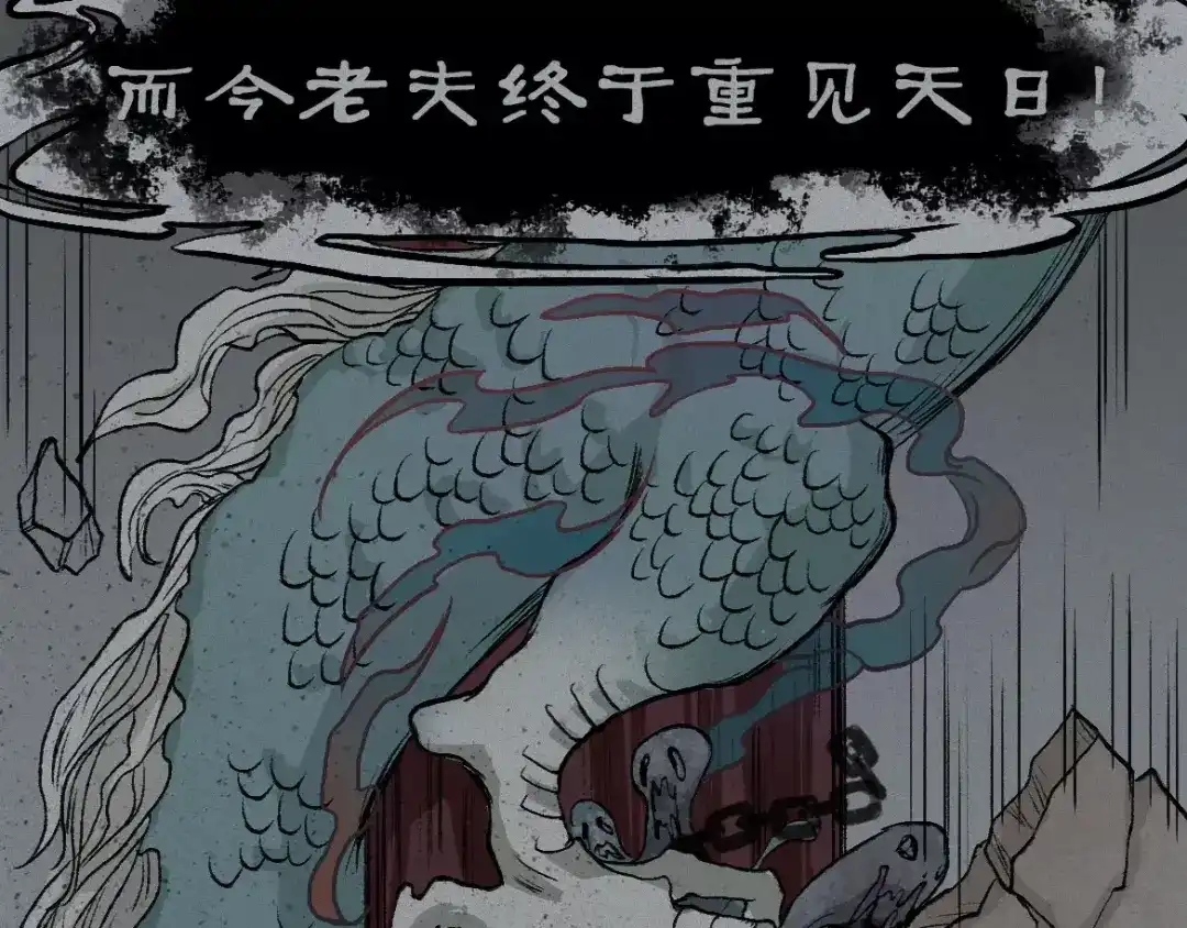 人不知 第12话-古宅篇：罪魁祸首 第52页