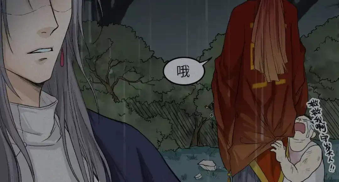 人不知 第13话-古宅篇：邪龙出世 第56页