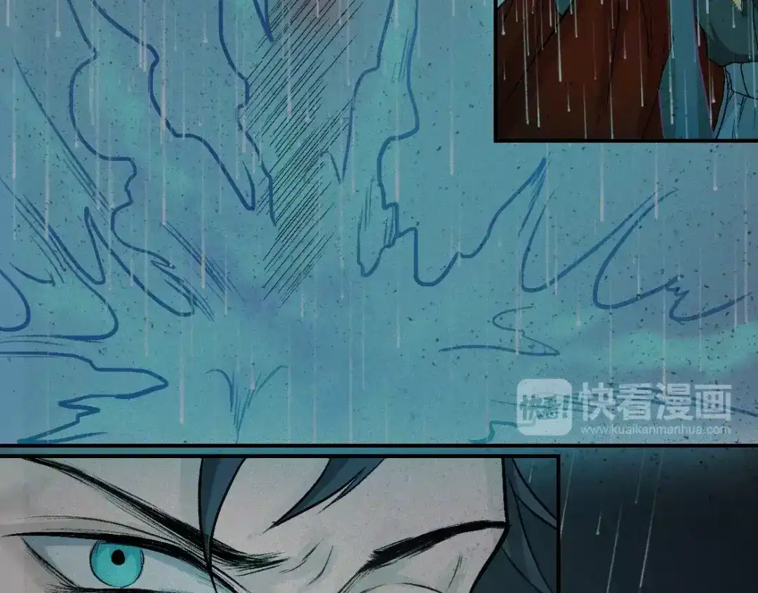 人不知 第14话-古宅篇：潜龙在渊-下 第38页