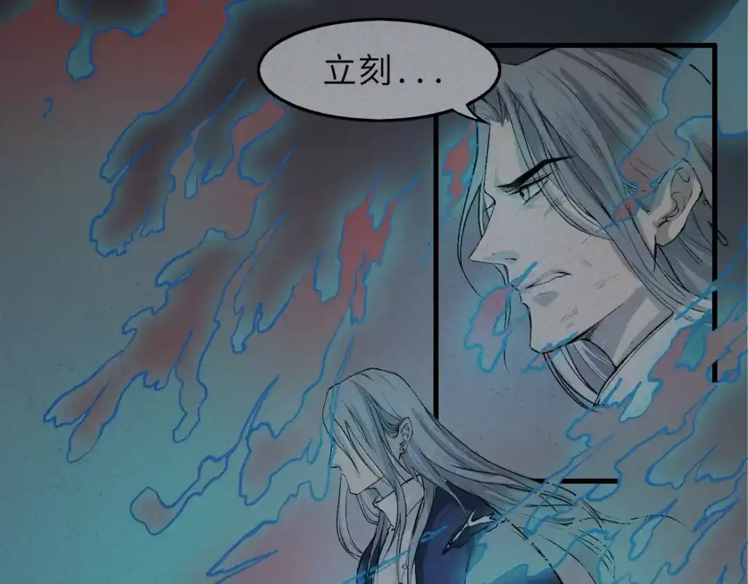 人不知 第15话-古宅篇：命悬一线 第3页