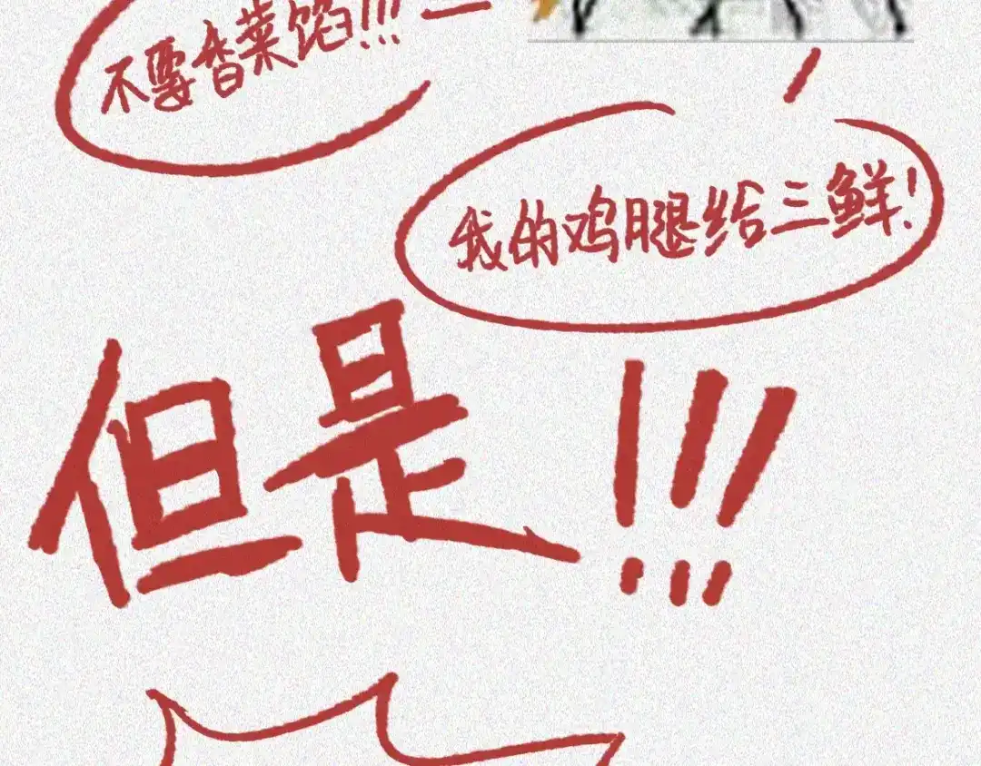人不知 第15话-古宅篇：命悬一线 第72页