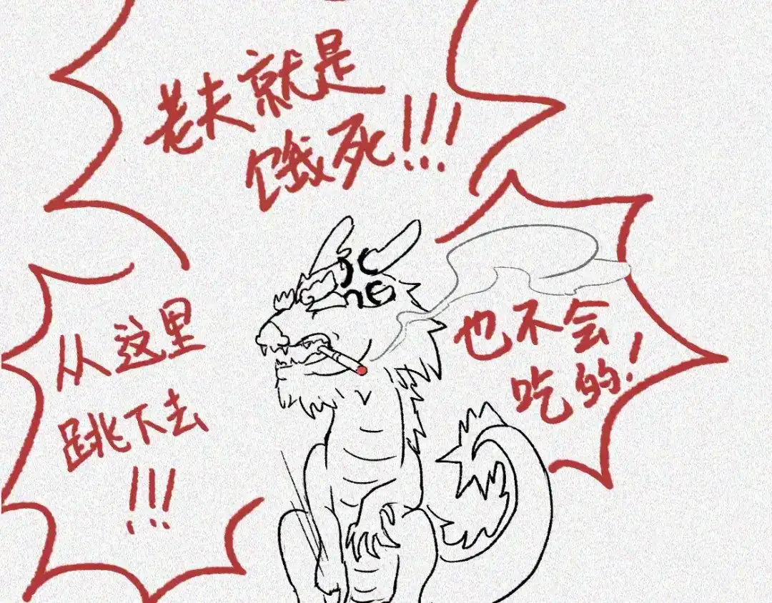 人不知 第15话-古宅篇：命悬一线 第73页