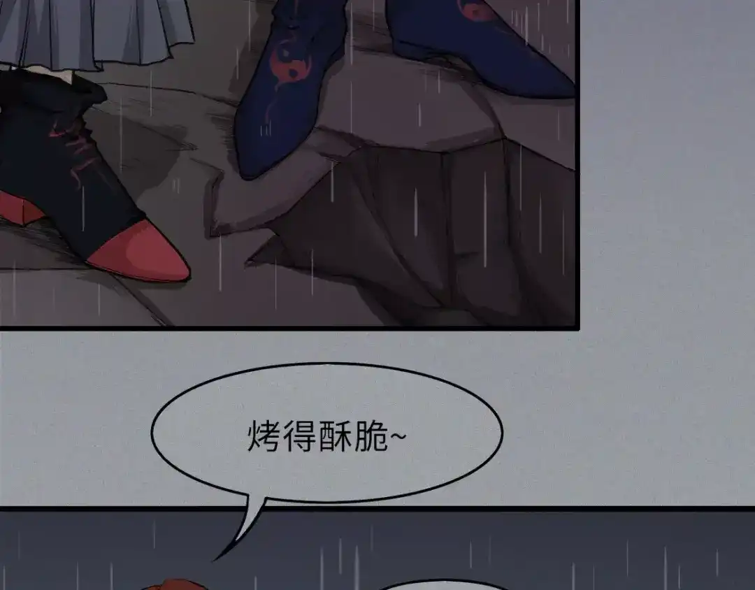 人不知 第16话-古宅篇-罪业难消 第66页