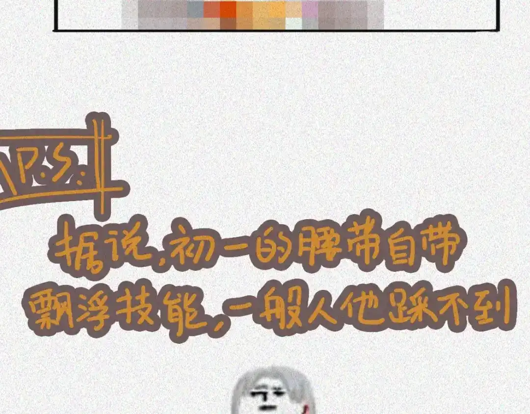 人不知 第16话-古宅篇-罪业难消 第87页