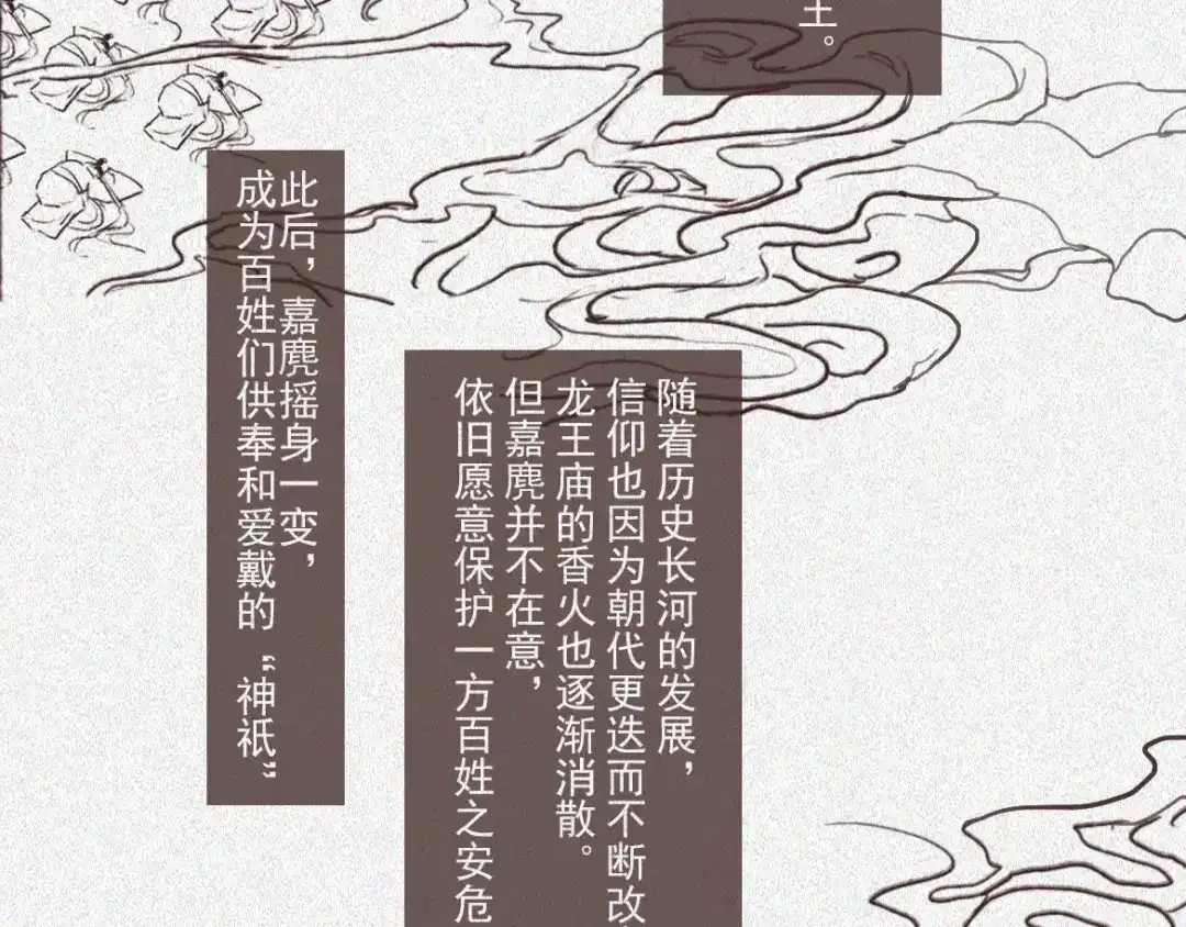 人不知 第17话-古宅篇：终局·伊始 第49页