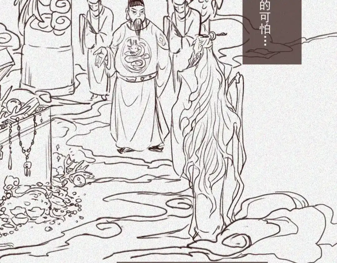 人不知 第17话-古宅篇：终局·伊始 第51页