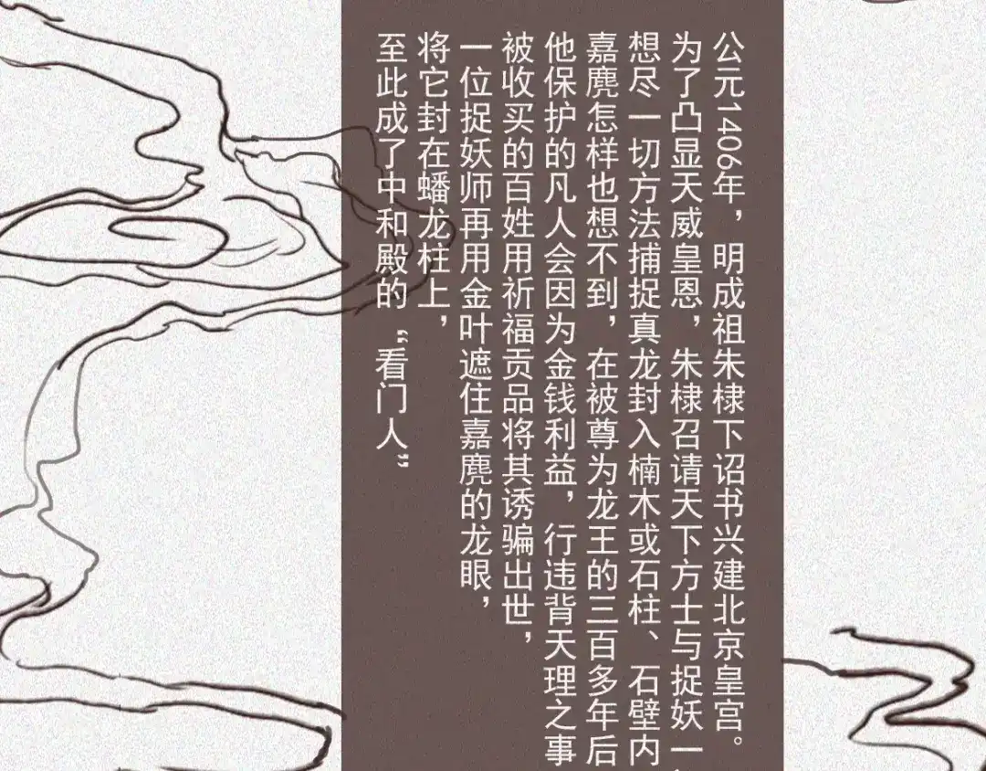 人不知 第17话-古宅篇：终局·伊始 第52页