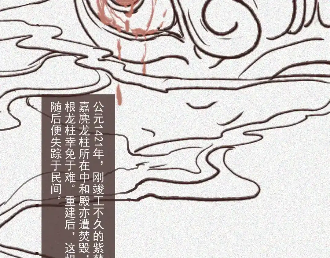 人不知 第17话-古宅篇：终局·伊始 第54页