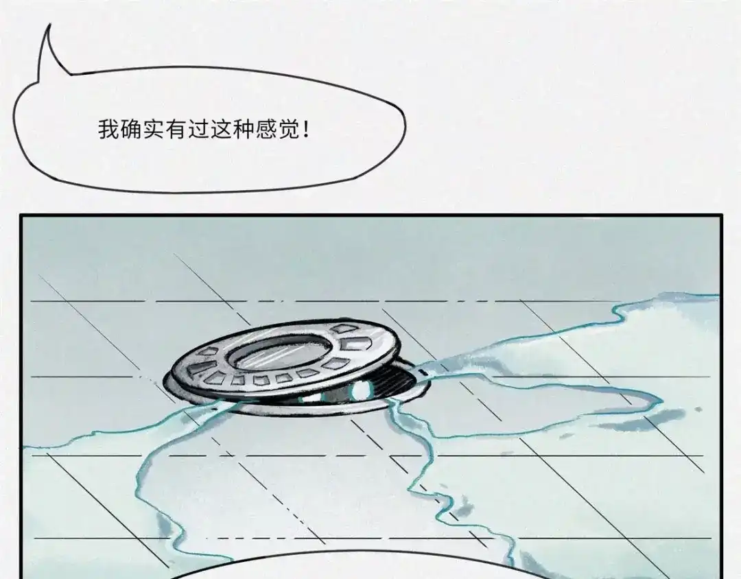 人不知 番外-教学篇-朊 第17页