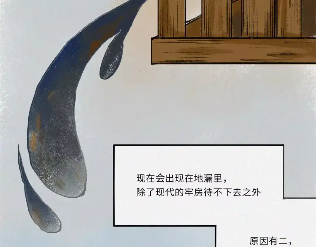人不知 番外-教学篇-朊 第22页