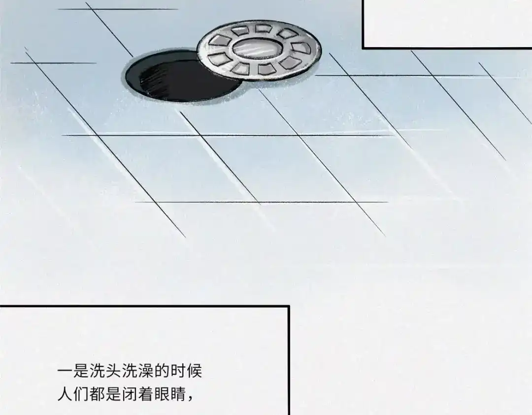 人不知 番外-教学篇-朊 第23页