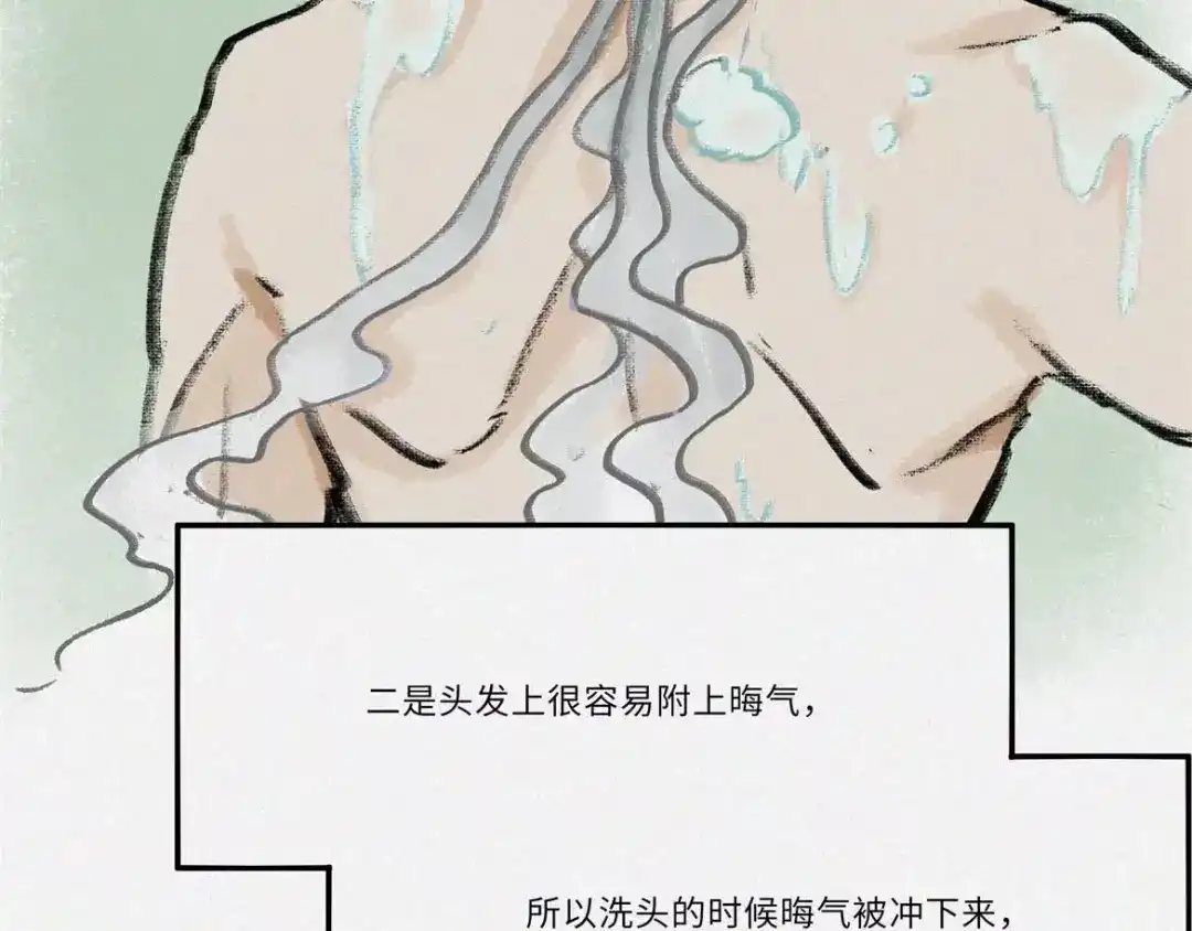 人不知 番外-教学篇-朊 第25页