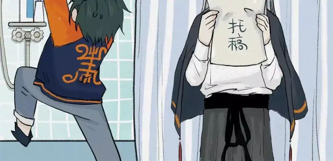 人不知 番外-教学篇-朊 第27页