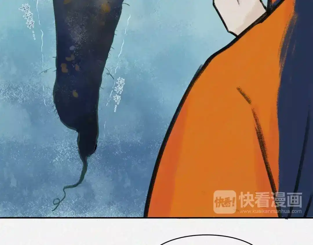 人不知 番外-教学篇-朊 第35页