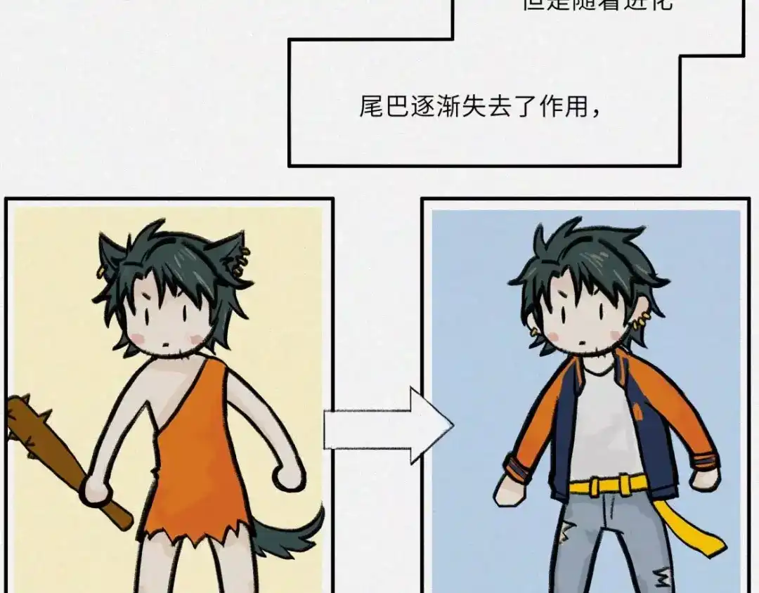 人不知 番外-教学篇-尾 第21页