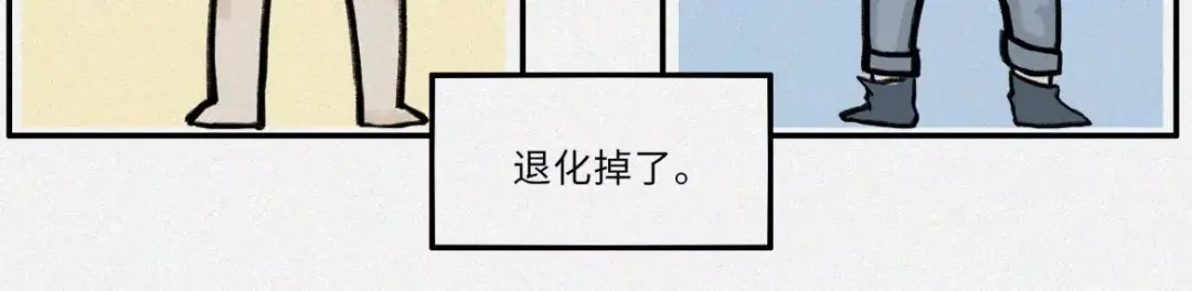 人不知 番外-教学篇-尾 第22页