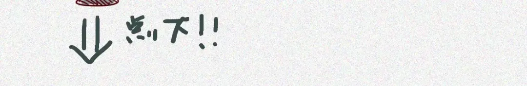 人不知 番外-教学篇-尾 第40页