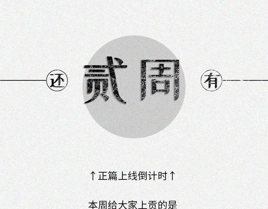人不知 番外-教学篇-尺狗 第1页