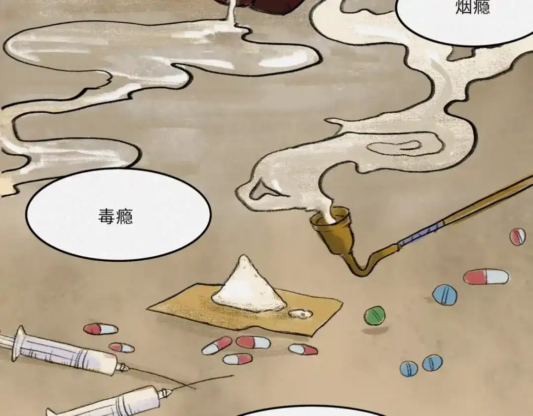 人不知 番外-教学篇-尺狗 第10页