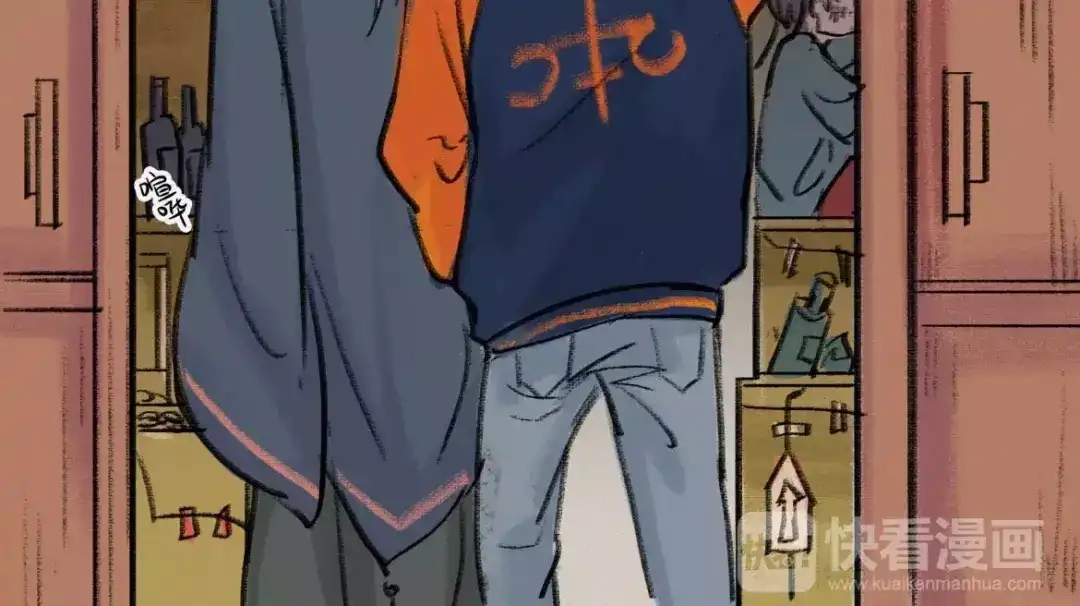 人不知 番外-教学篇-尺狗 第16页