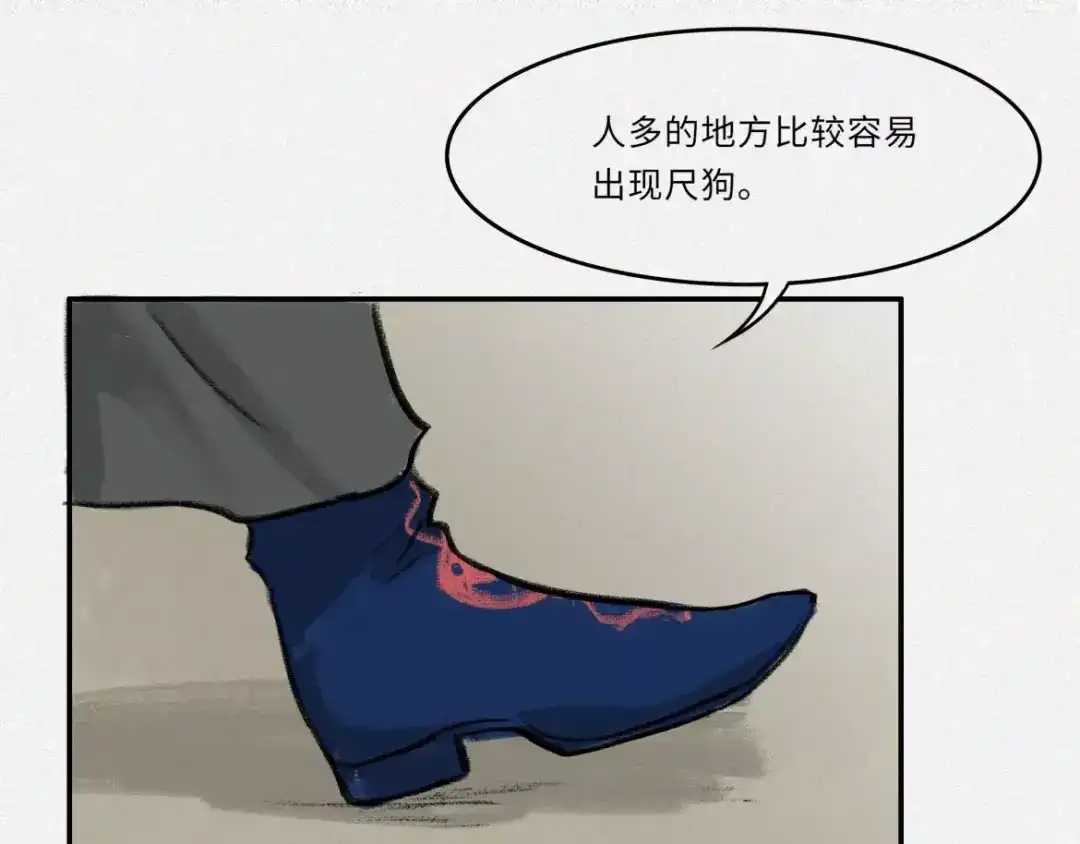 人不知 番外-教学篇-尺狗 第17页