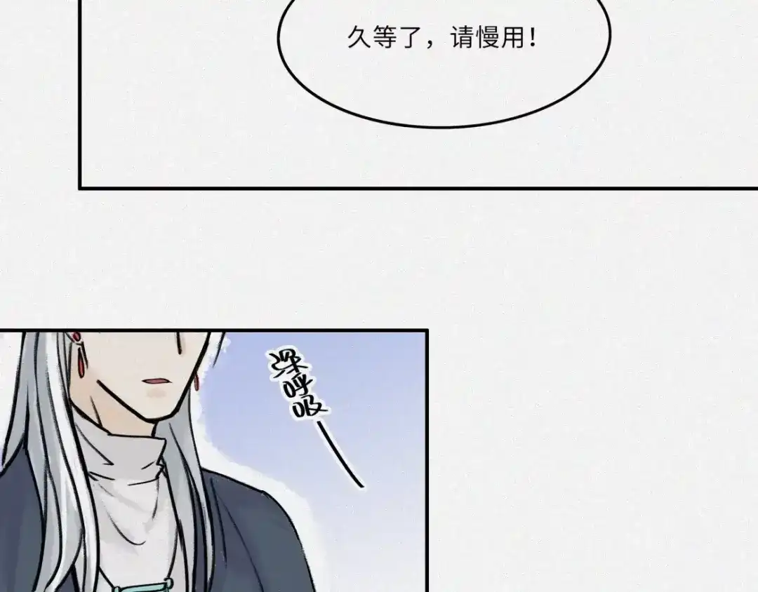 人不知 番外-教学篇-尺狗 第24页