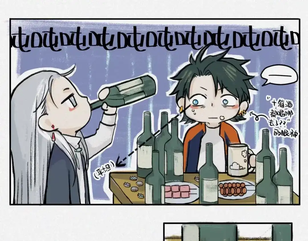 人不知 番外-教学篇-尺狗 第28页