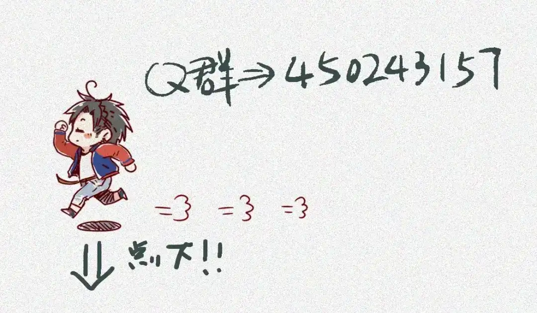 人不知 番外-教学篇-尺狗 第53页