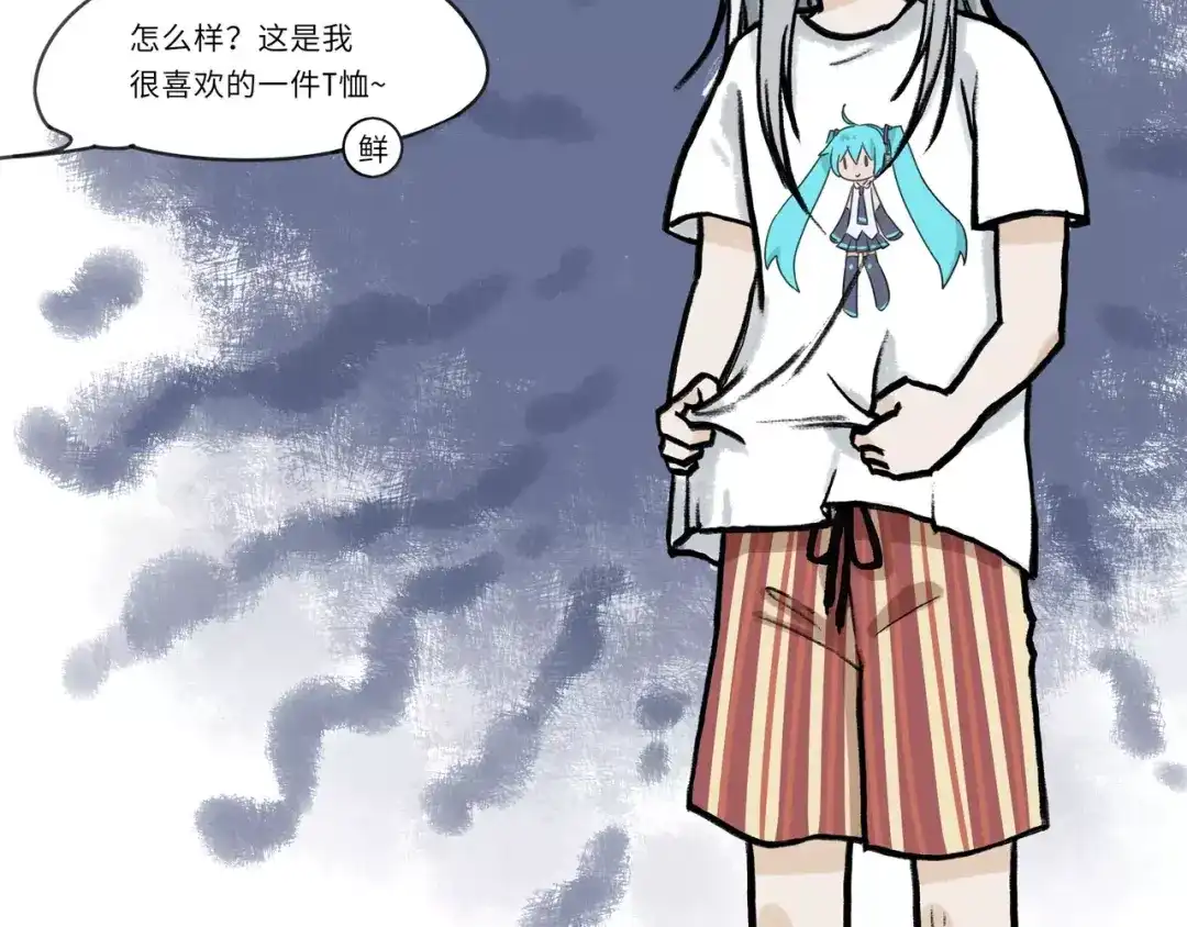 人不知 小剧场-初一换装 第15页