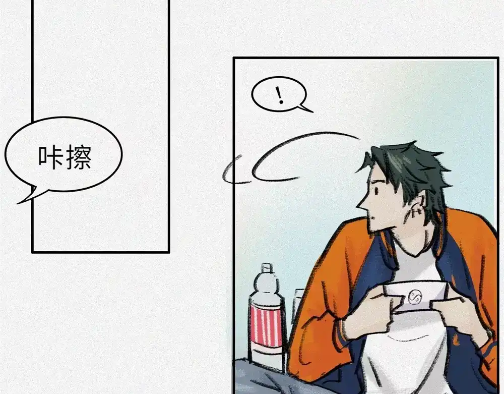 人不知 番外-教学篇-奇偶 第18页