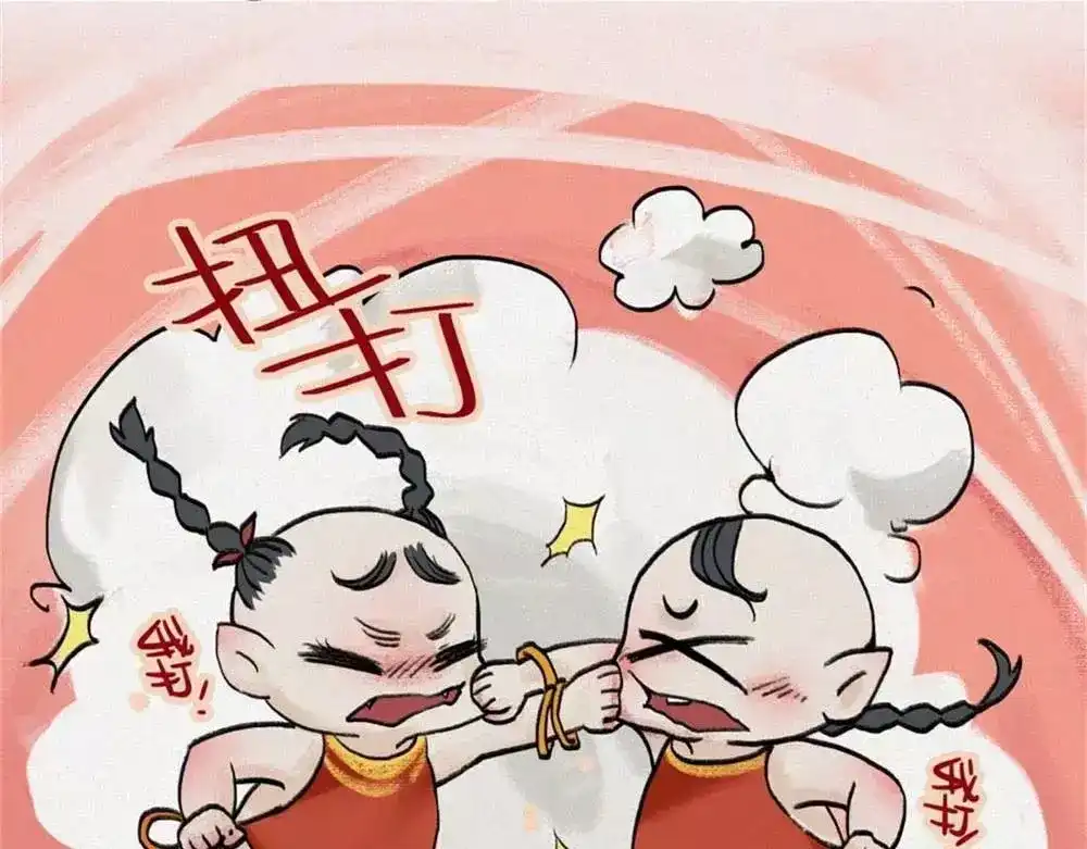 人不知 番外-教学篇-奇偶 第34页