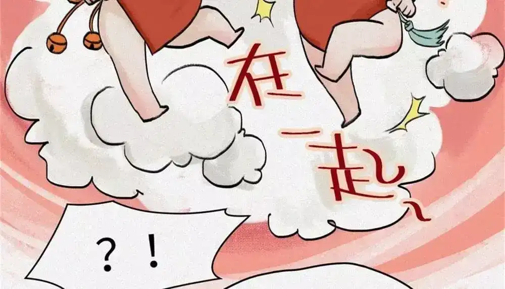 人不知 番外-教学篇-奇偶 第35页