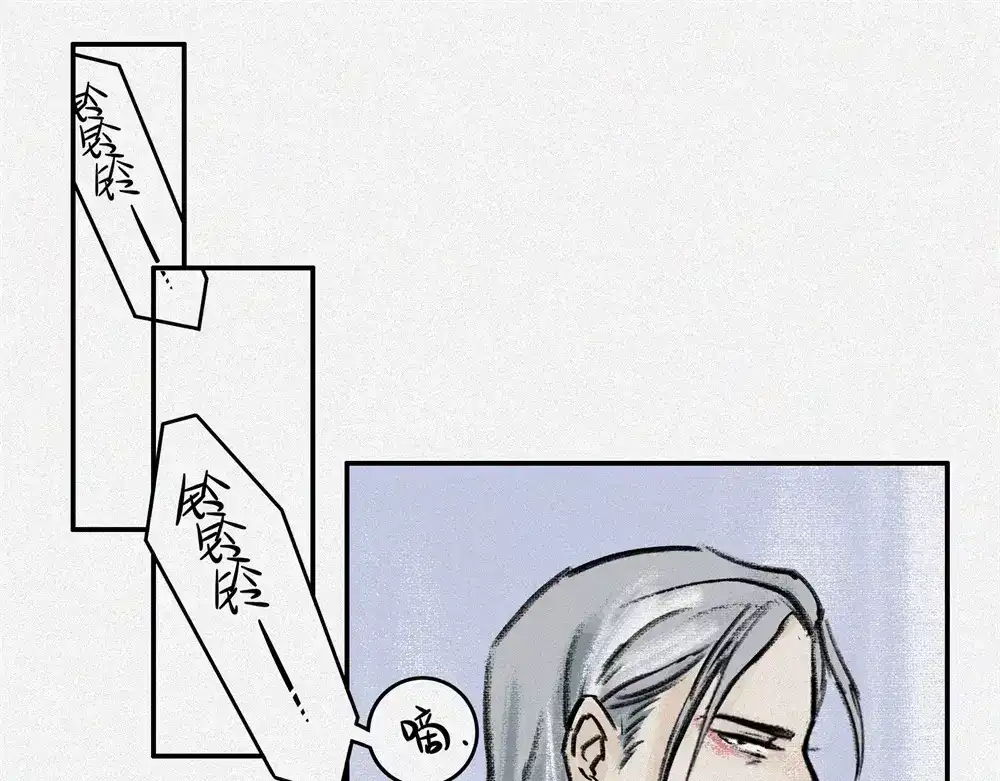 人不知 番外-教学篇-奇偶 第7页