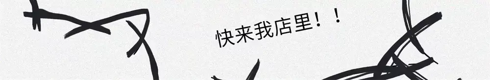 人不知 番外-教学篇-奇偶 第9页