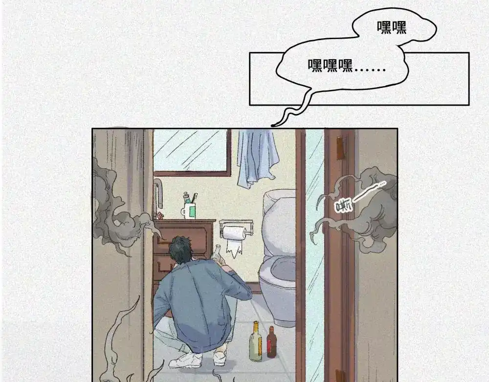 人不知 第18话-猫妖篇：凶宅异闻 第24页