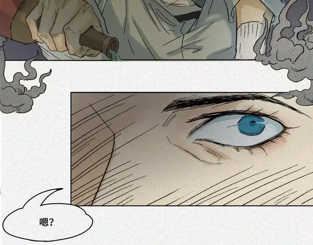 人不知 第18话-猫妖篇：凶宅异闻 第30页
