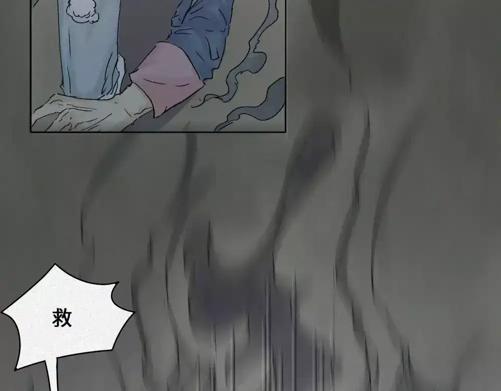 人不知 第18话-猫妖篇：凶宅异闻 第37页