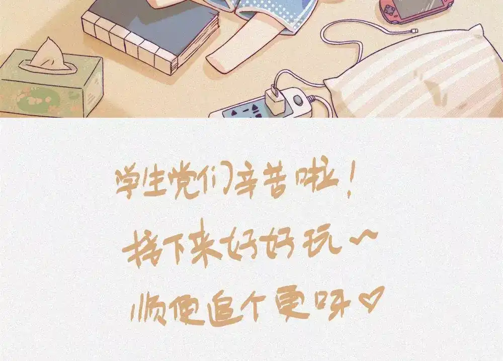人不知 第18话-猫妖篇：凶宅异闻 第53页