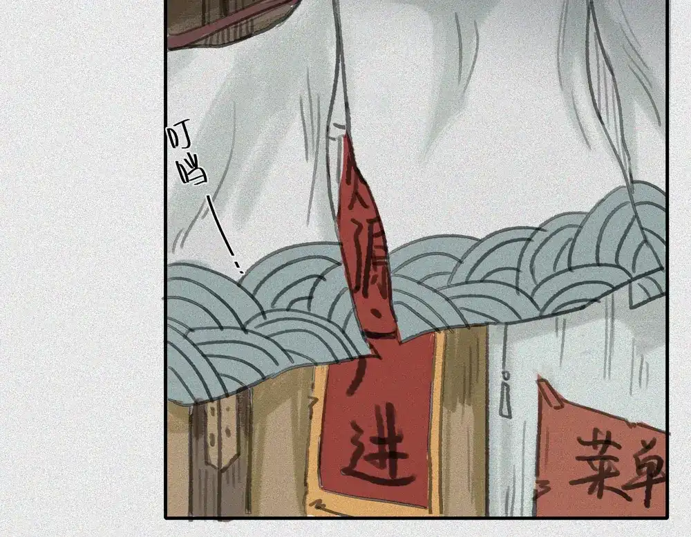 人不知 第19话-猫妖篇：猫妖现世 第46页