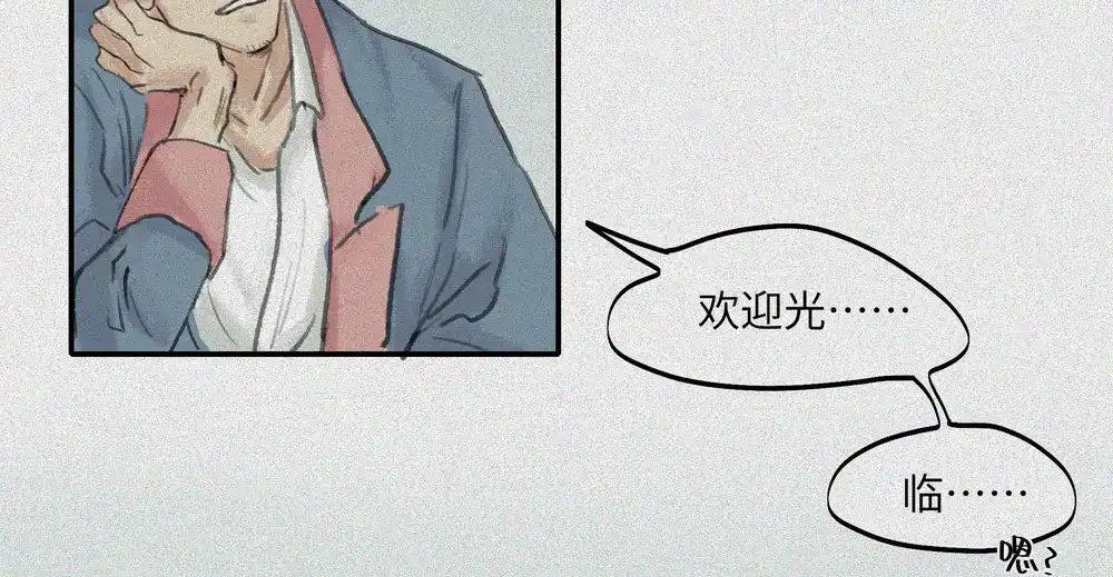 人不知 第19话-猫妖篇：猫妖现世 第48页