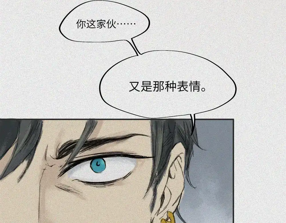 人不知 第19话-猫妖篇：猫妖现世 第59页