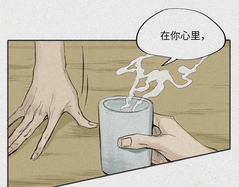人不知 第19话-猫妖篇：猫妖现世 第63页