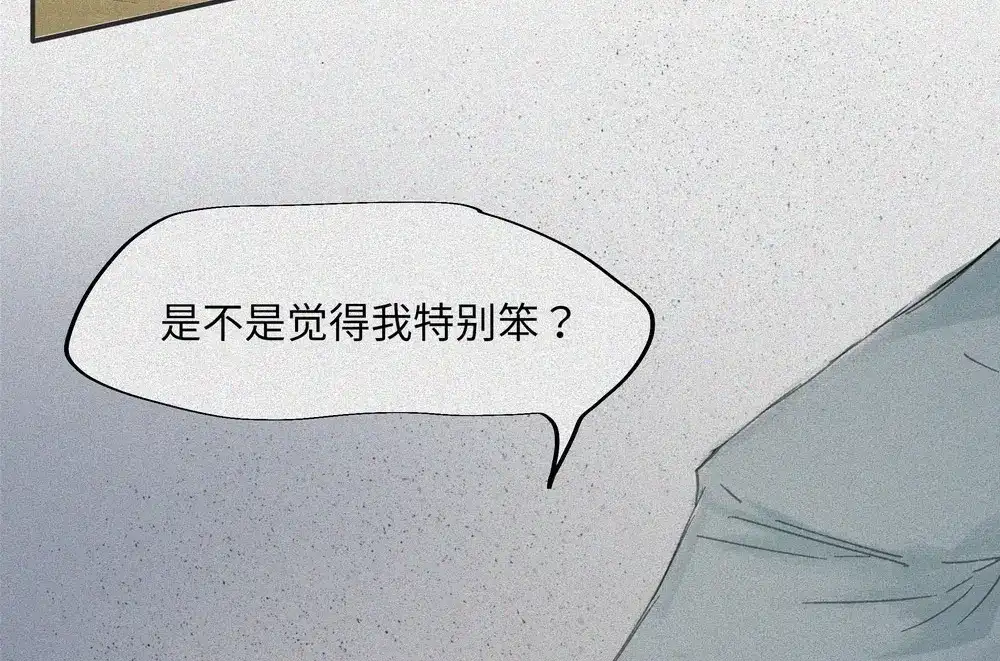 人不知 第19话-猫妖篇：猫妖现世 第64页