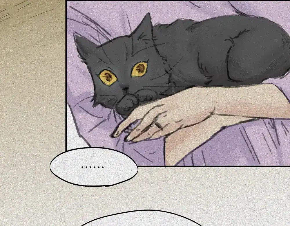 人不知 第19话-猫妖篇：猫妖现世 第84页