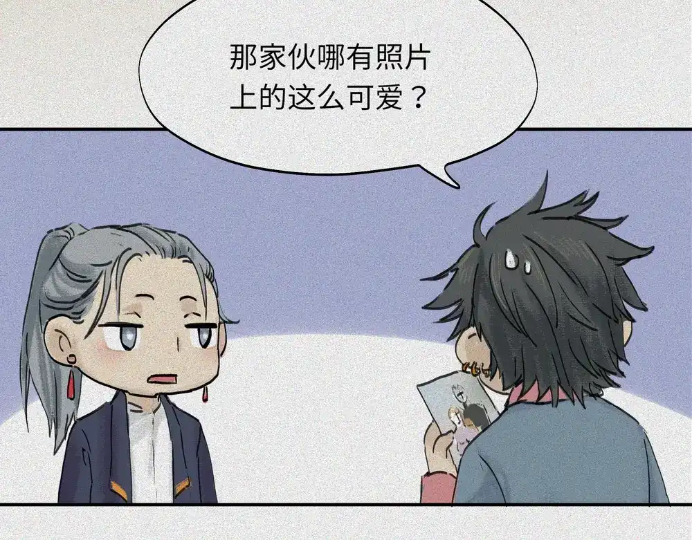 人不知 第19话-猫妖篇：猫妖现世 第85页