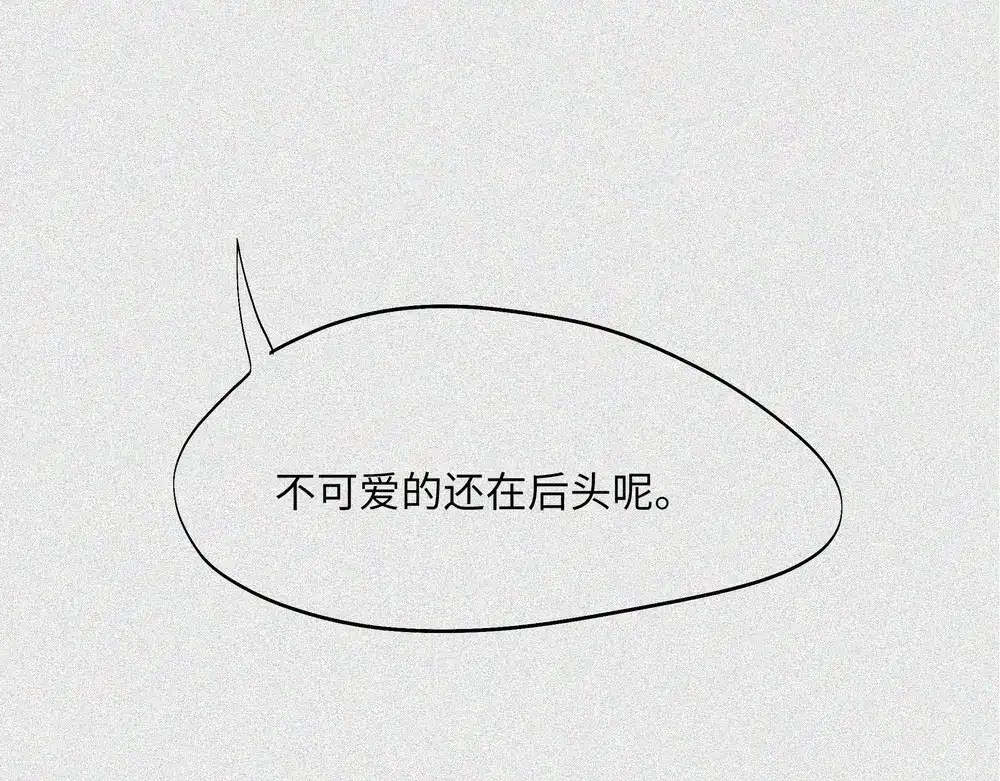 人不知 第19话-猫妖篇：猫妖现世 第87页