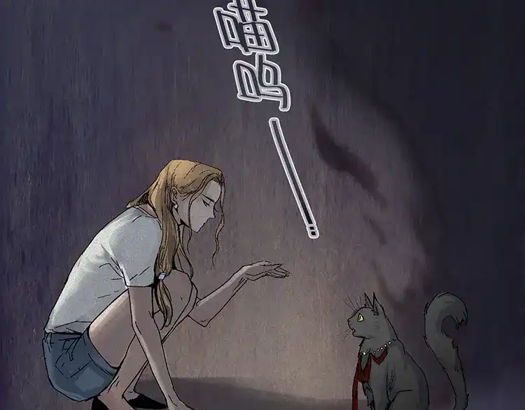 人不知 第20话-猫妖篇：怪事由来 第58页