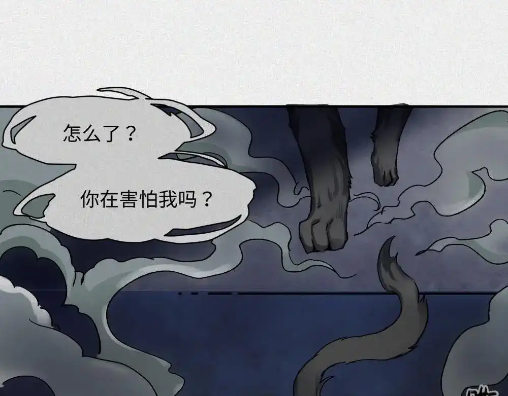 人不知 第20话-猫妖篇：怪事由来 第64页